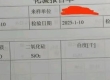 现货冶炼锑渣每天1000吨左右