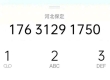 长期收含锌物料