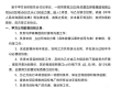 伊泰联营动力煤