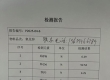 次氧化锌，需要的看过来