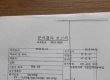 有30000吨 金矿石想出售