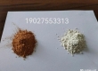 收广西膨润土原矿