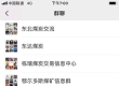 煤炭行业交流