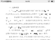 湖南铜矿出售