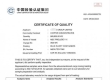现货铜精矿寻终端买家
