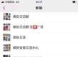 煤炭群，进的看我名字就是我的v