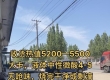 有货的来。