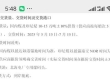 广西电厂大量需求电煤，有合适资源联系