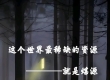 5500卡原煤405
5900卡原煤420
