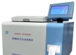 煤炭热卡仪 煤炭化验仪器 高精度全自动量热仪