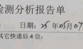 铜厂的铜泥