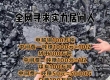 集团大量需求
