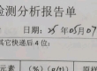 铜厂的铜泥