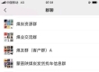 煤炭群，进的看我名字就是我的v