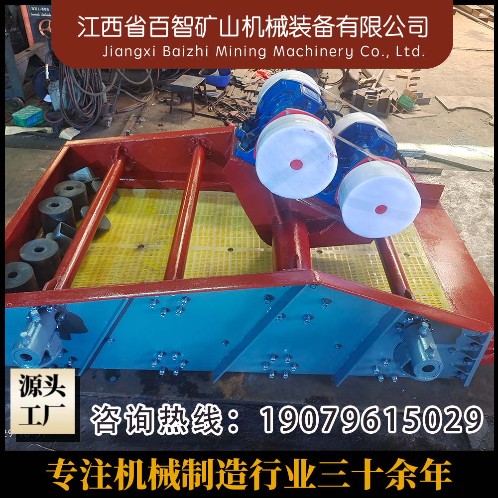 多层单层脱水筛 脱水过滤筛 陶瓷原料固液分离设备 能耗低 噪音小