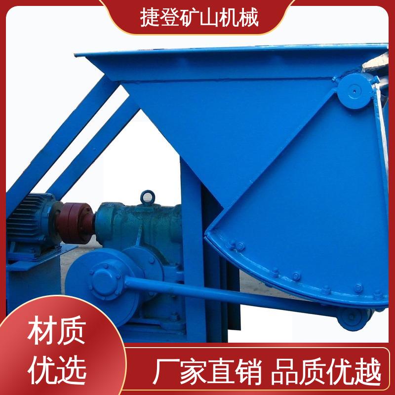 捷登机械 微型振动给料机 往复式摆杆送矿器煤炭 结构可靠 运用广泛
