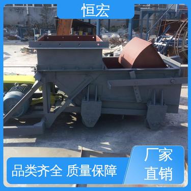 甲带式块状给煤机 K3 槽式给矿机 矿用矿石给料设备 恒宏