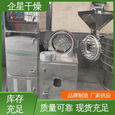 企星厂家 30b粉机 碳酸钾混凝土 香料蔬菜干磨粉机 西洋参黄豆