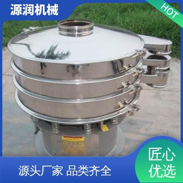 源润机械 生产厂商 筛网不阻塞 可用于筛分各种化学原料 三次元震动筛