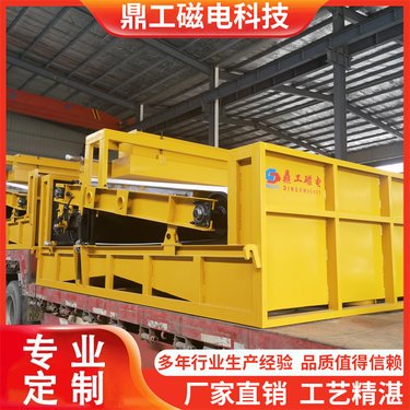 平板式磁选机厂家高梯度磁选鼎工磁电设备厂家生产制造多种型号