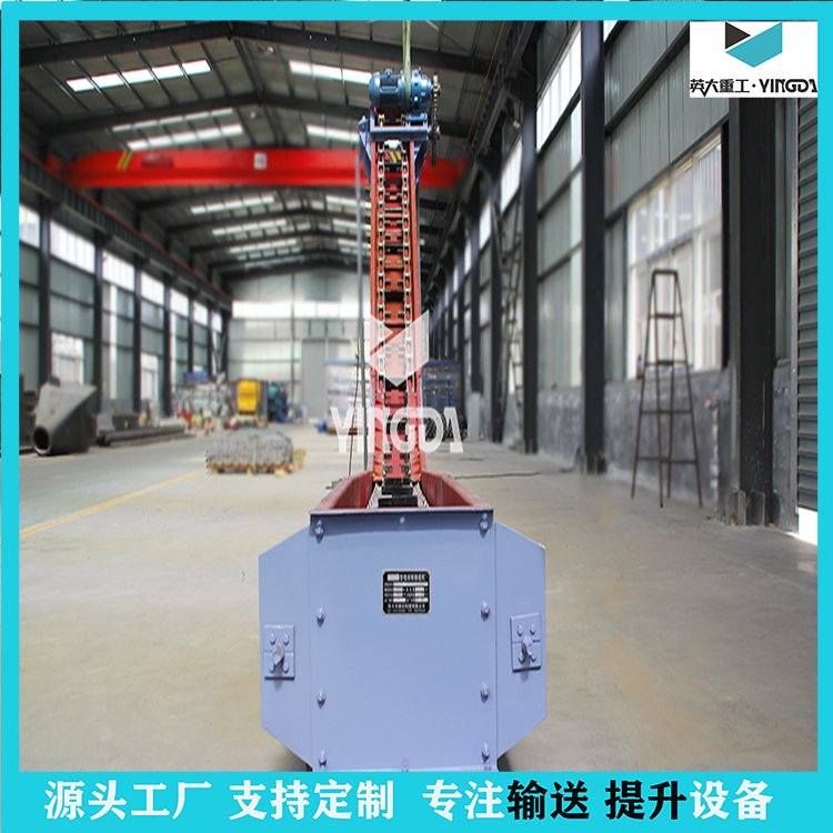 刮板机 英大重工 FU270链式输送机 生产粉料上料机