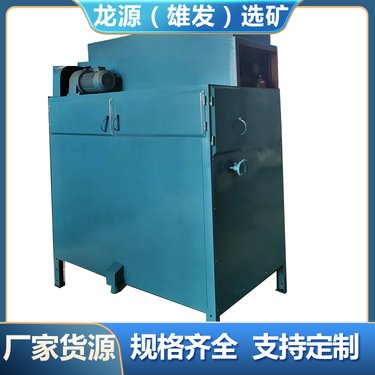 适用行业多 钛矿磁选机 矿物精选操作稳定 售后完善
