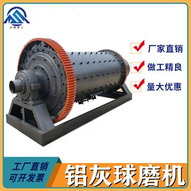 厂家供应卧式格子型球磨机 石英石干式棒磨机 选矿铁矿石研磨机