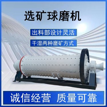 裕科供应 1.83x3米选矿磨粉机 金银铜矿球磨机 干湿两用棒磨机设备