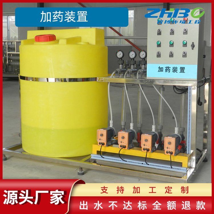 5000Lpam三箱加药设备 不锈钢全自动投加装置 次氯酸钠加药桶