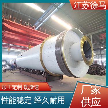 徐马机械 石灰石棒磨制砂机 格子型球磨机 故障率较低 规格多样