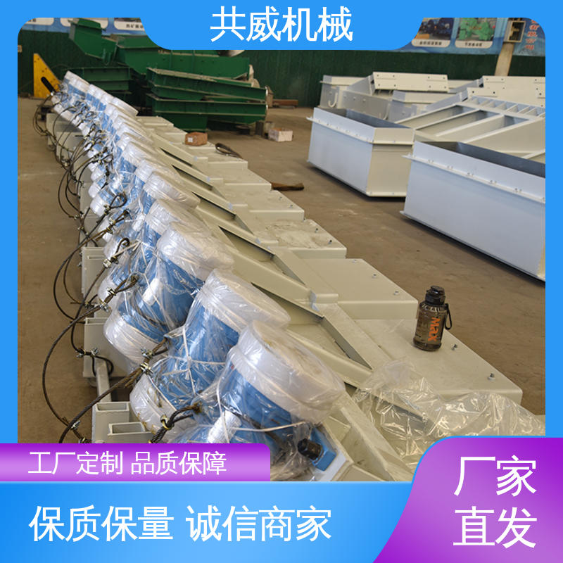 ZG-40-90 双电机槽式 敞开式 振动给料机 共威机械