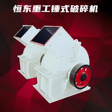 建筑垃圾粉碎设备 啤酒瓶玻璃粉碎机 小型移动花岗岩锤式破碎机