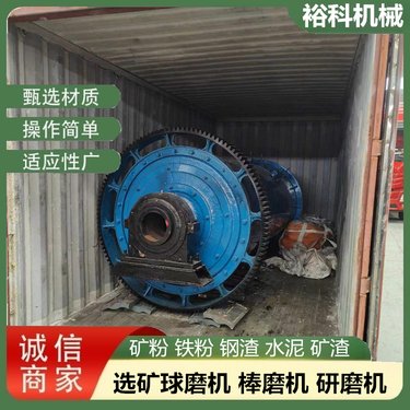 石灰石煤炭粉球磨设备 大型硅铝球磨机 卧式选矿石料研磨机