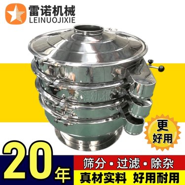 尿素树脂筛分机 环氧树脂振荡筛机 厂家供应化工行业振动筛分设备