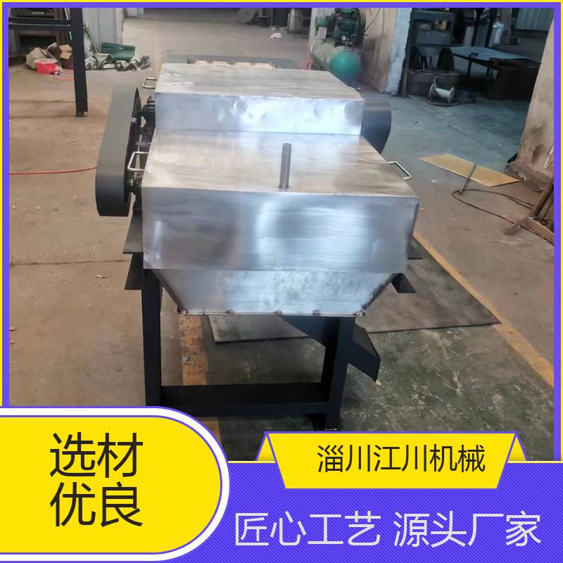 江川机械 欢迎致电咨询 选矿选煤用 坚固耐用 强磁双辊磁选机