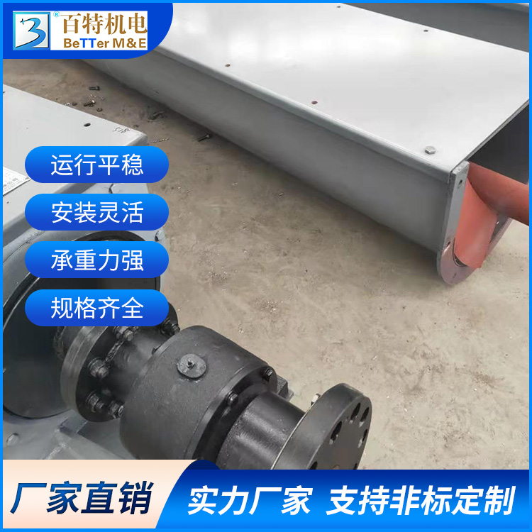 百特 螺旋输送机 自动上料配料系统 不破坏物料状态 使用寿命长