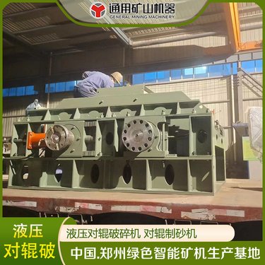 液压辊式破碎机 煤矿石双齿辊破碎 时产500吨砂石对辊破碎设备