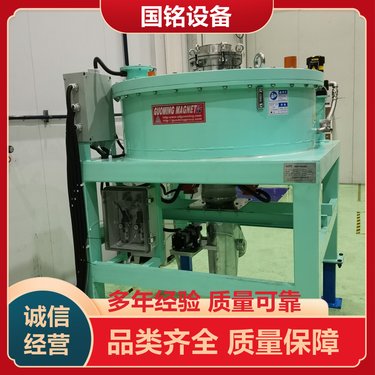 电磁干粉磁选机 釉浆 温度实时监测 应用广泛 国铭设备