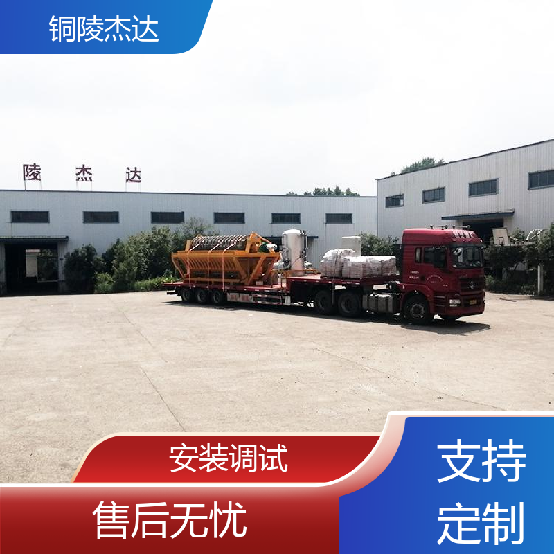 杰达 精密 陶瓷过滤机 转鼓真空脱水机 安装售后维修