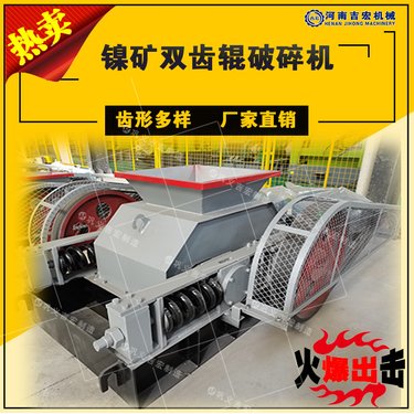石英石用齿辊式破碎机 用于建筑化工行业 中细碎双齿辊制砂机性能好