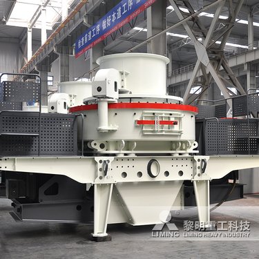 铁矿石破加工机制砂 制砂机破铁矿石 立轴冲击式破机