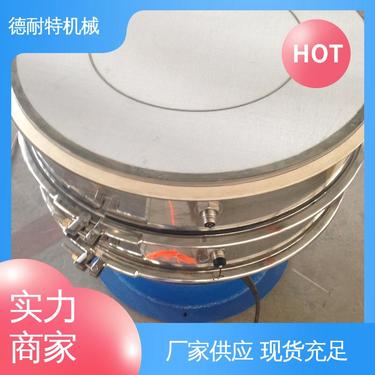 货源充足 超声波振动筛分机 准确分离 德耐特机械