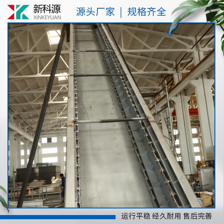 环保设备生产厂家 刮板输送机 输送泥沙 承载力强