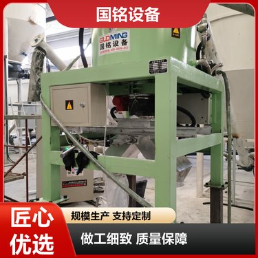 干粉磁选机 锂电新能源 除磁率高 提供方案 国铭设备