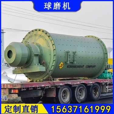 小型磨粉机1.2*3米矿渣球磨机衬板日处理40吨干湿式粉磨设备荥矿