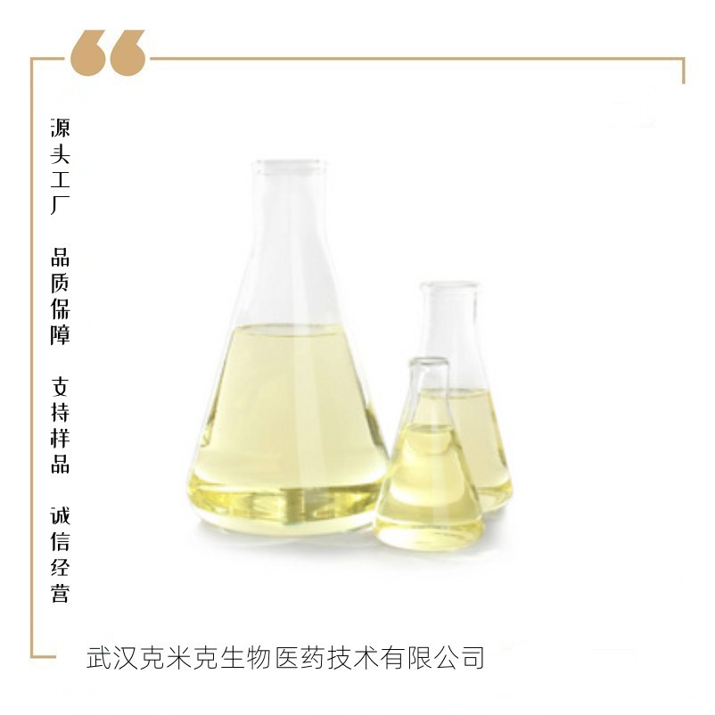 VP/十六碳烯共聚物 32440-50-9 样品分装 1kg 25kg 现货可售