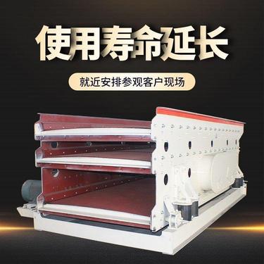 砂石场专用振动筛3YK2470型稀油激振器免维护全卯折边恒兴荣机械