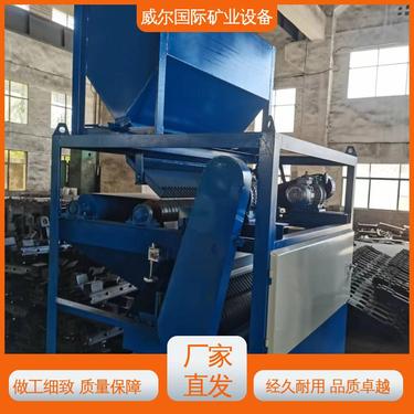 强磁带式磁选机 钽铌稀土可调节除铁设备 水选磁选机械