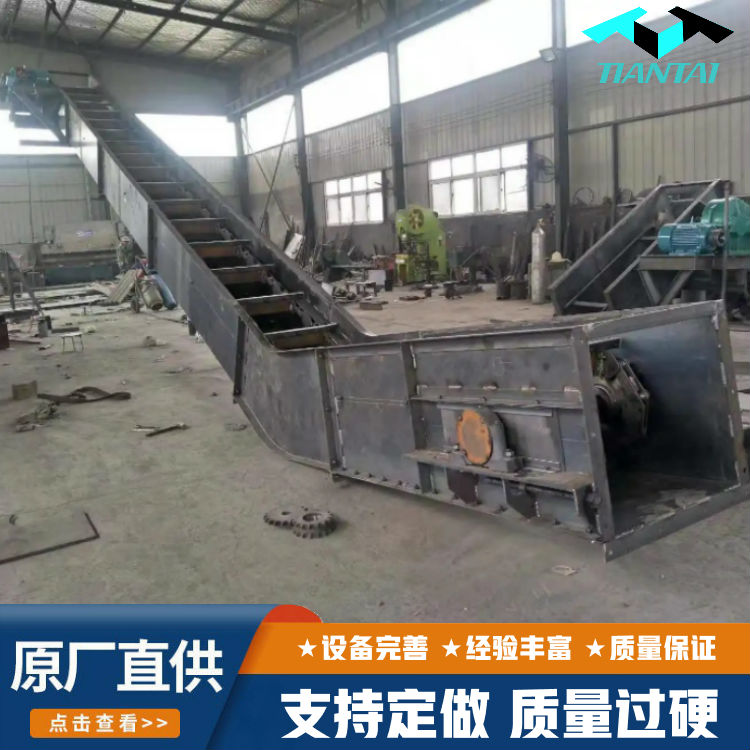 天太机械 粉煤灰刮板输送机 矿山输送设备 产量高 输送能力强