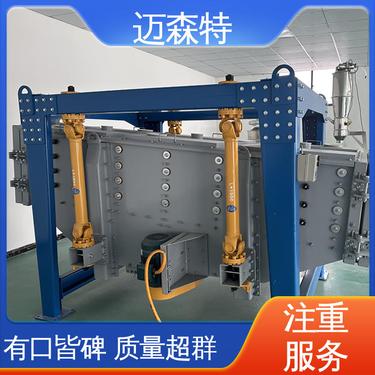 加固加厚 便清洁 换网快 摇摆振动筛 运行平稳 迈森特